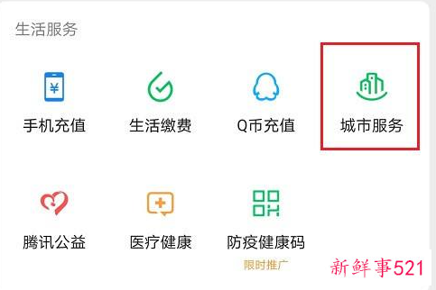 成都失业保险怎么申请