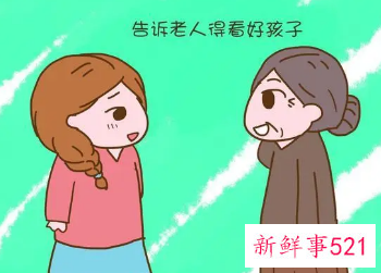 梦见自己跟公婆讲道理