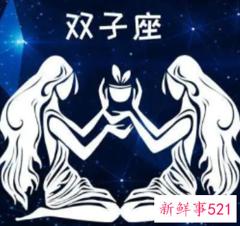 十二星座有哪些星座