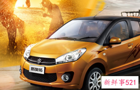 工薪阶层买什么车最合适