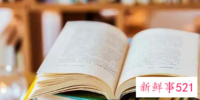 梦见看书报有什么征兆