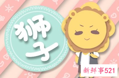 探索狮子座基本档案