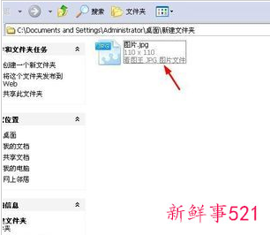 电脑如何调整格式