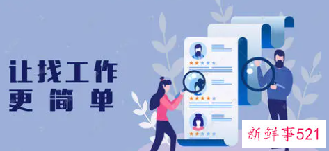 师范生求职信1000字