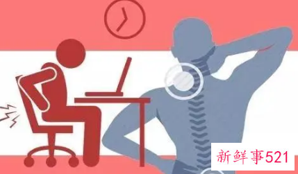 久坐不动的十大危害