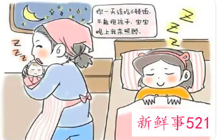 产褥期女性的心理特点