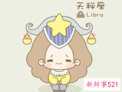 十二星座讨厌一个人时的表现