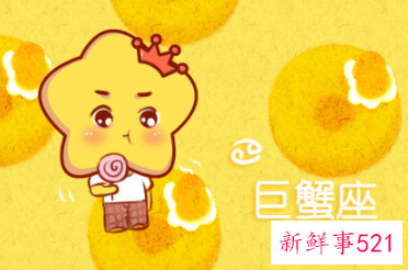 如何跟这些星座成为好朋友