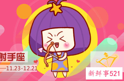 什么星座人品最好