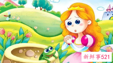 青蛙王子格林童话