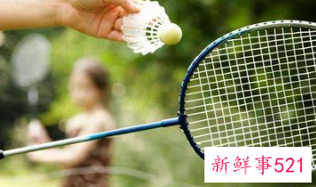 打羽毛球的规则