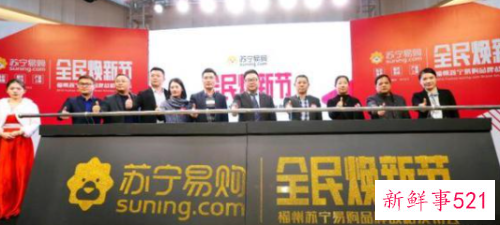 苏宁易购的家电回收