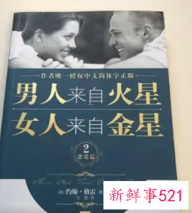 增加女人内涵修养的书