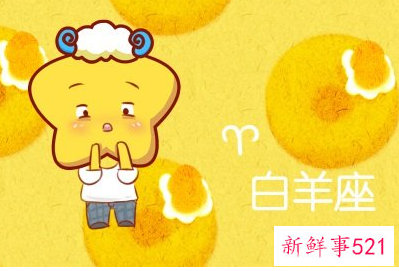 2022年最惨的星座