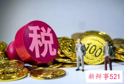 个人所得税专项附加扣除政策享受条件