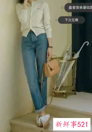 高腰直筒牛仔裤怎么配上衣