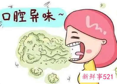 女人长期口臭的原因和治疗方法