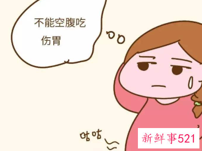 空腹时间是指什么时间