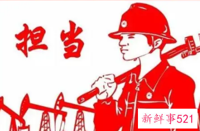 关于责任与胆大800字作文