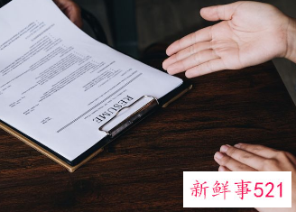 私下劳动和解协议