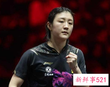 陈梦晋级WTT大满贯4强将对阵王艺迪