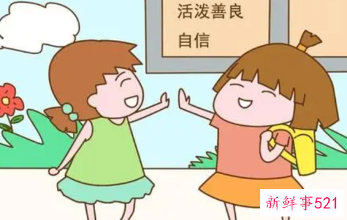 如何让孩子更自信