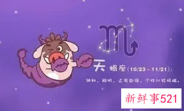 天蝎女对你没感觉的表现