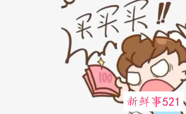 梦见购物什么意思