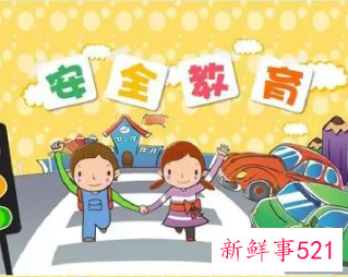 交通安全守则小学生