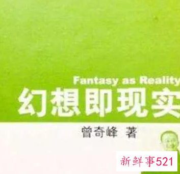 单亲家庭孩子心理分析的书籍