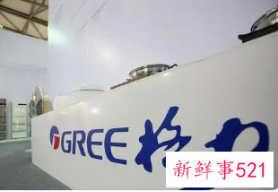 格力电器公布去年中期分红方案