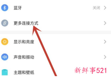 安卓手机投屏到电脑win10