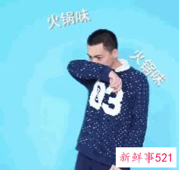 皮衣有火锅味怎么办