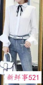 女生白衬衫春季搭配方法