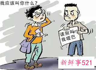 梦见聋子遇见哑巴是什么意思