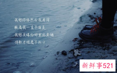 关于经典伤感说说