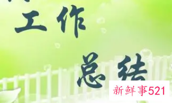 驾驶员半年工作总结个人