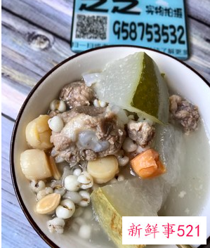 冬瓜与什么煲汤比较合适