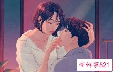 异性之间关系过于亲密