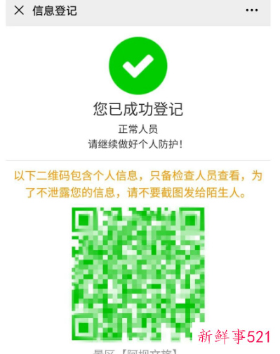 九寨沟国庆门票预定