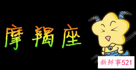 当摩羯男知道你喜欢他后