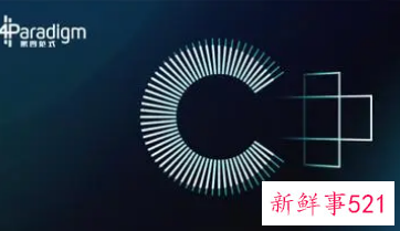 第四范式再申请赴港IPO