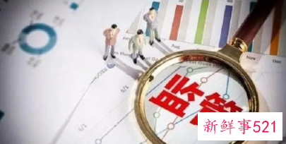 岳阳出台全国第一个“限跌令”