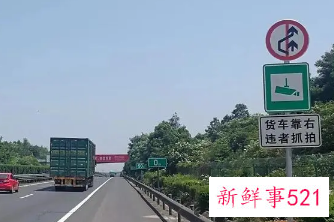 禁止超车标志含义