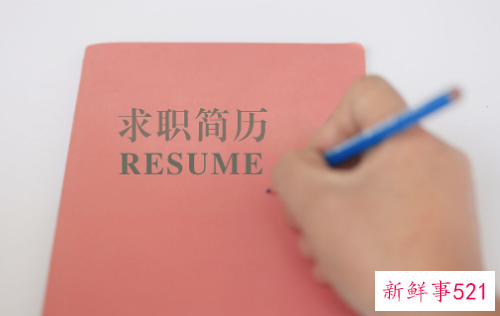 工作内容怎么写简单点