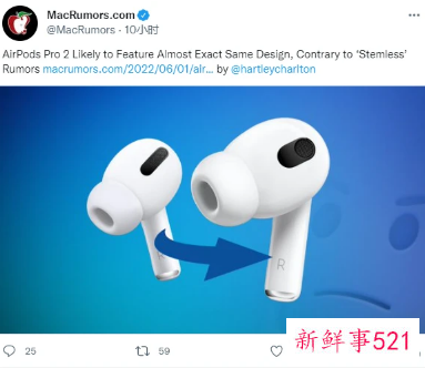 AirPods Pro 2渲染图流出,外观无新意