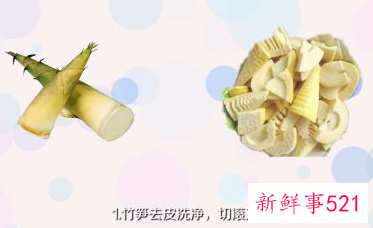 水煮竹笋的做法大全家常菜