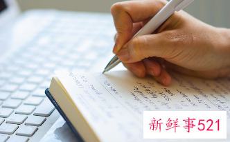 征文比赛格式范文