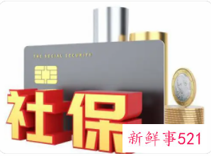 2022绵阳社保缴费比例