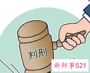 申请不坐牢的方法